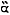 &auml;