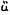 &uuml;